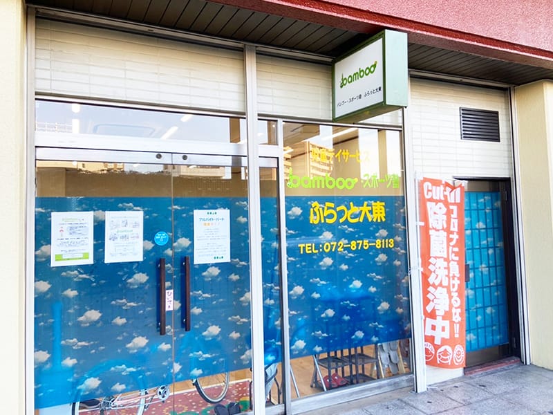 施設紹介